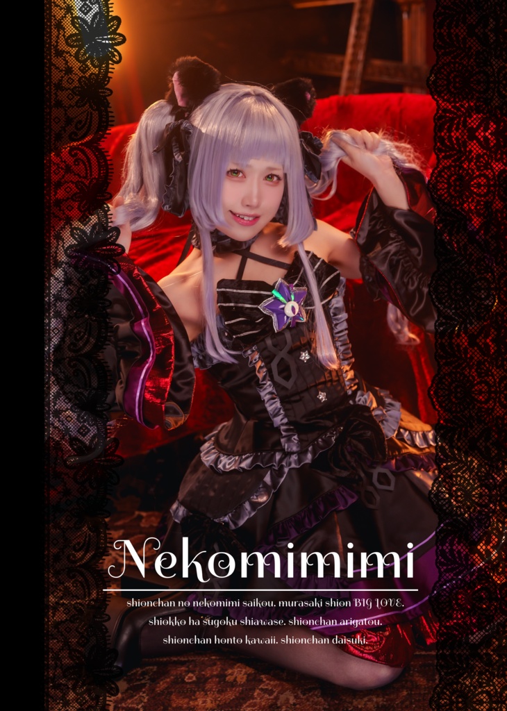 【新刊】C105 「Nekomimimi」単品