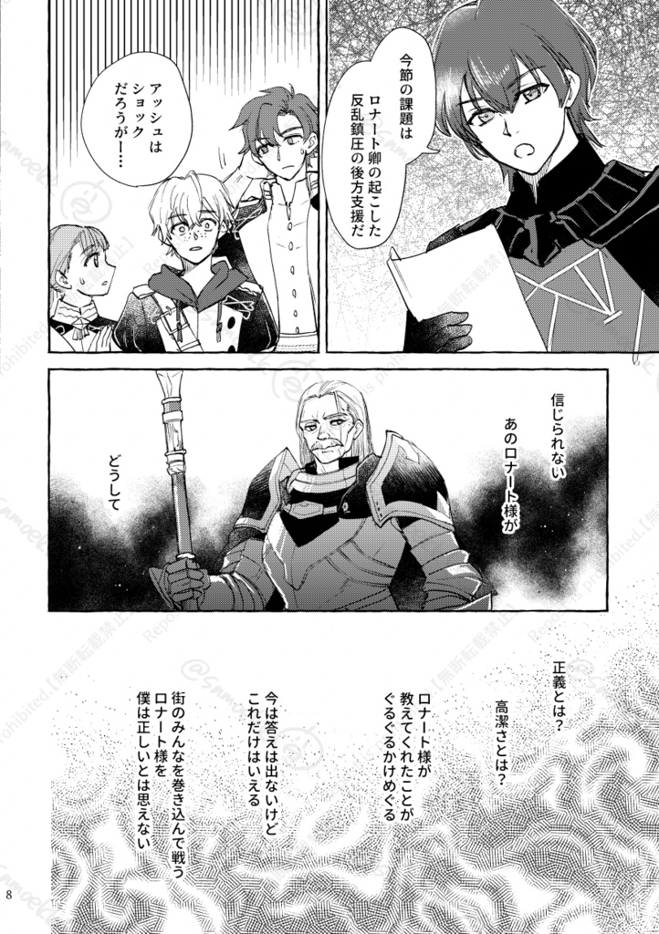 生きるための知恵
