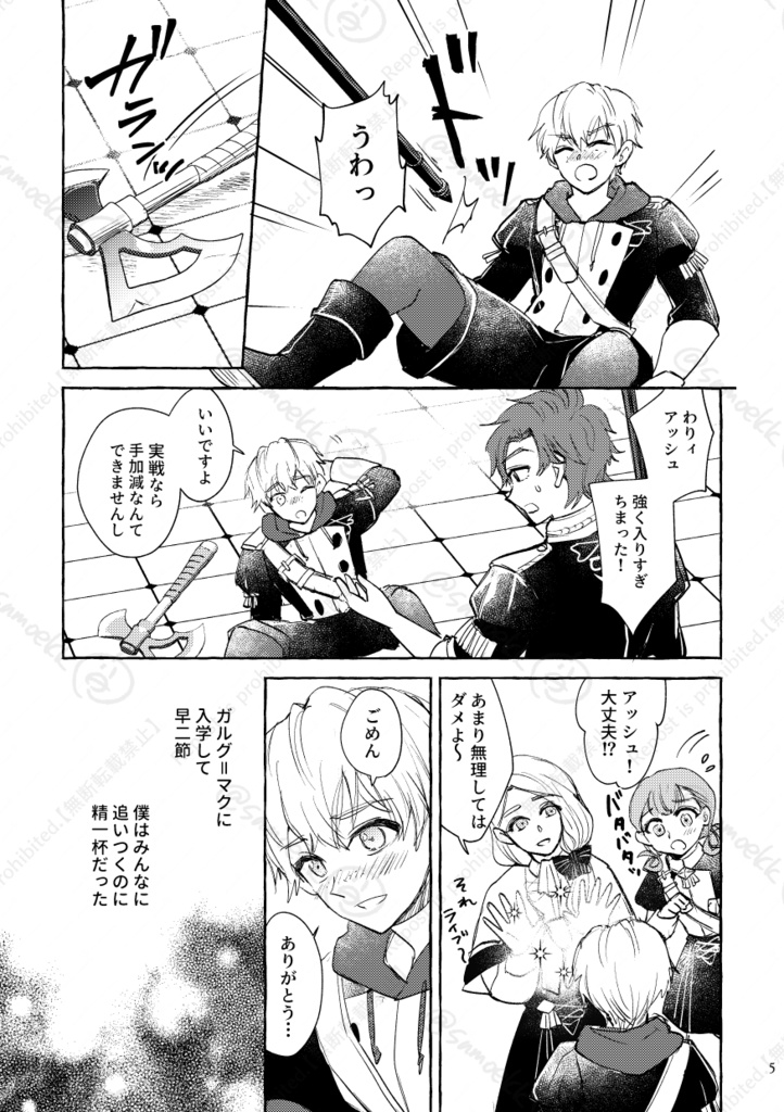 生きるための知恵