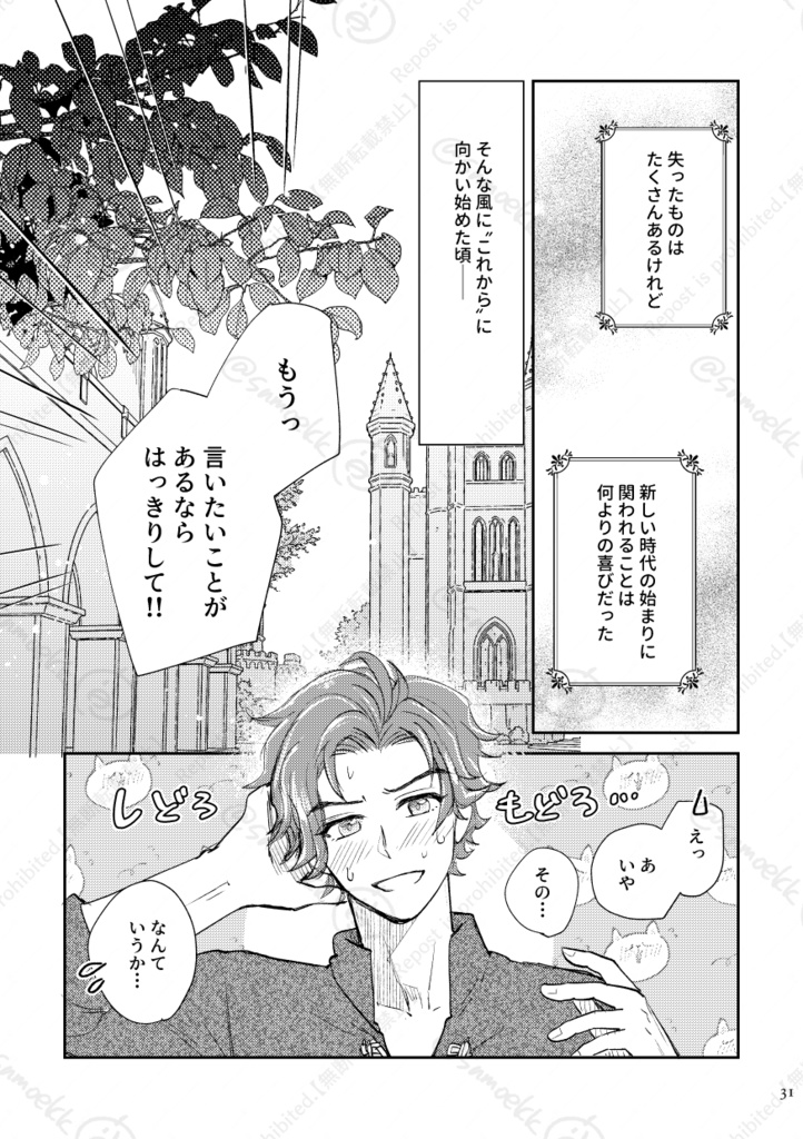 言葉はいらない