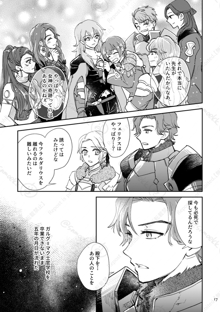 言葉はいらない