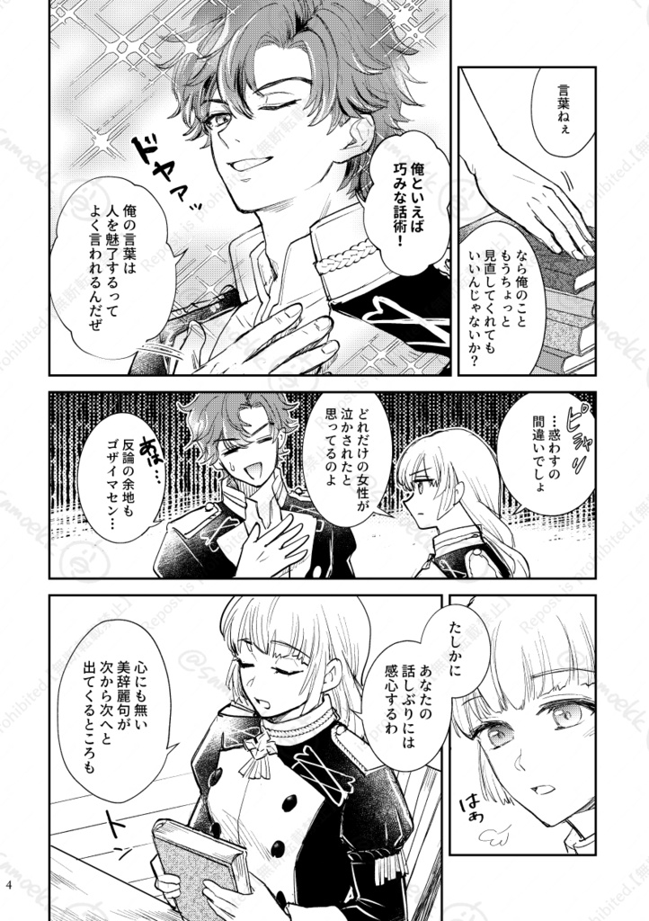 言葉はいらない