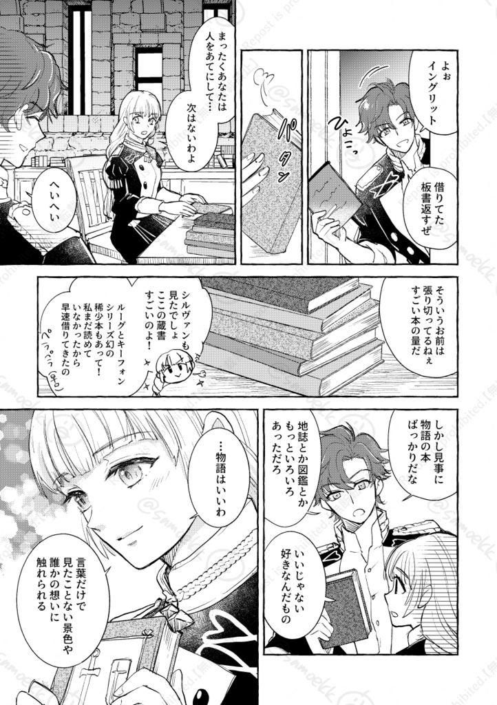 言葉はいらない