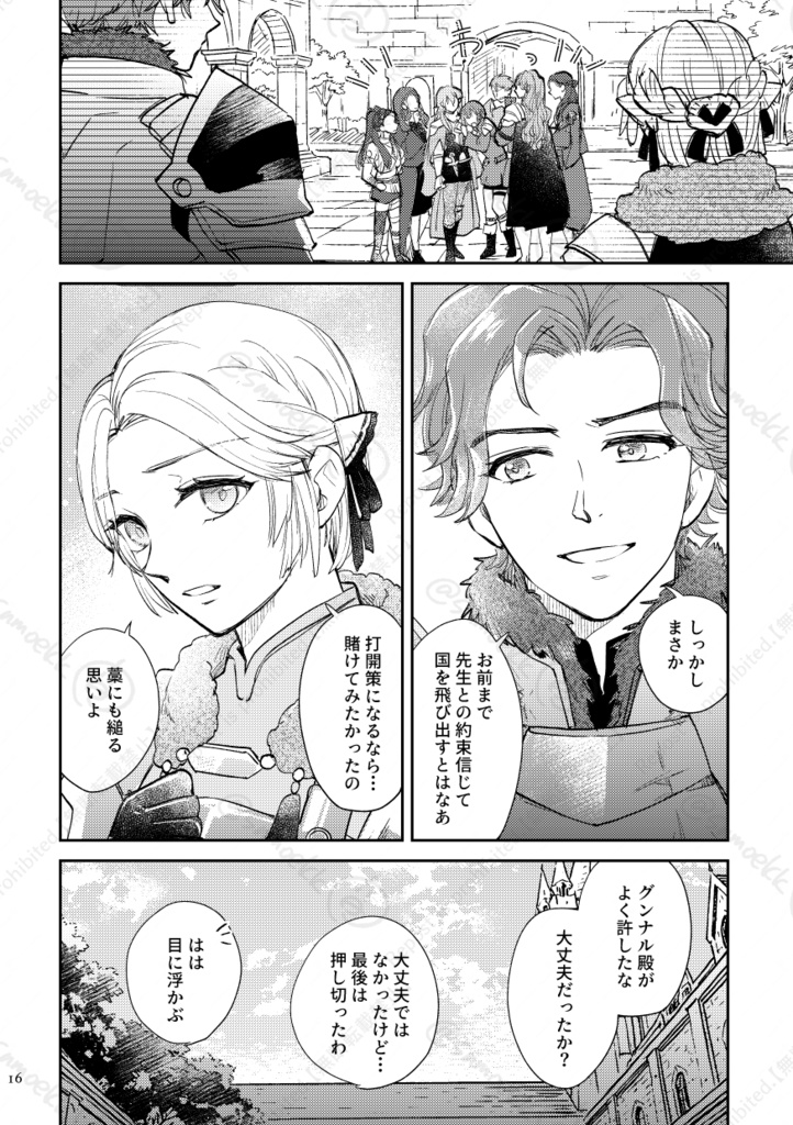 言葉はいらない