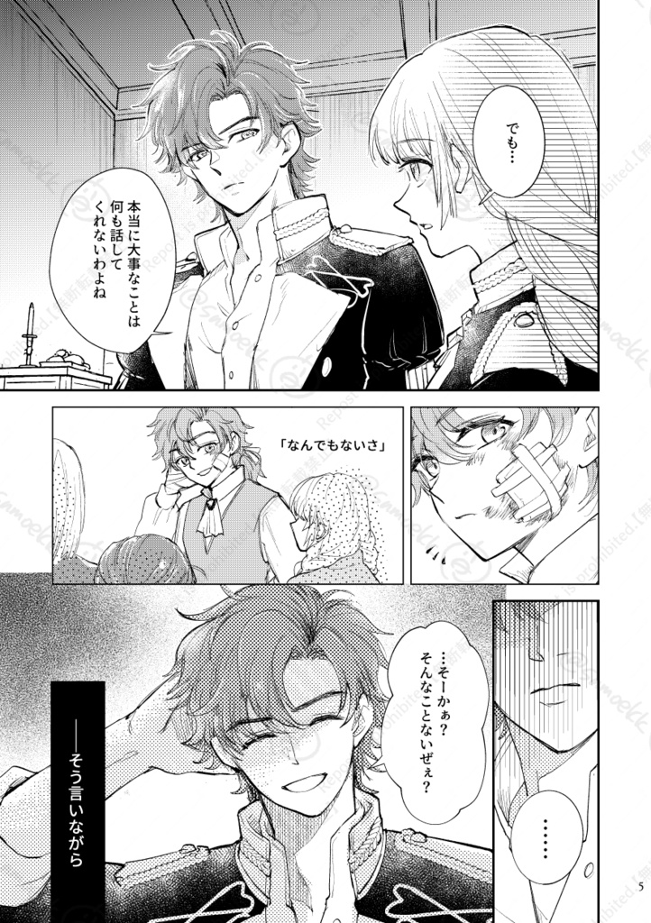 言葉はいらない