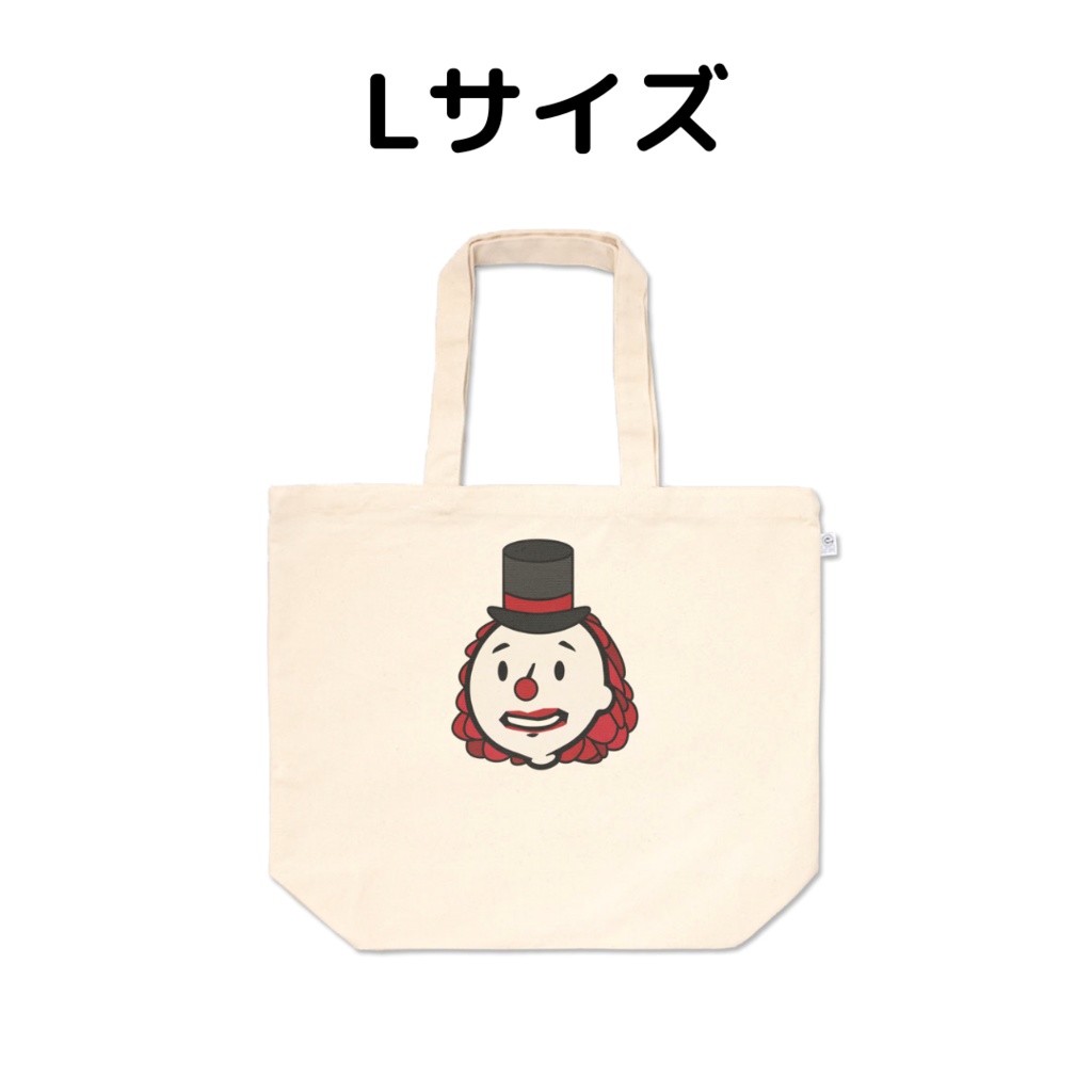 fallout×第五人格_道化師*トートバッグ