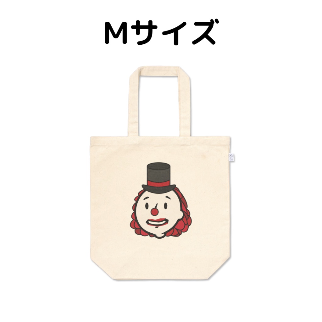 fallout×第五人格_道化師*トートバッグ