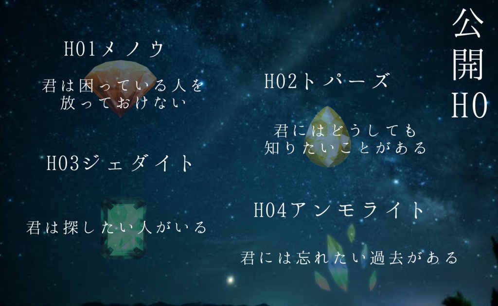 【CoCシナリオ】Witch End SPLL108136