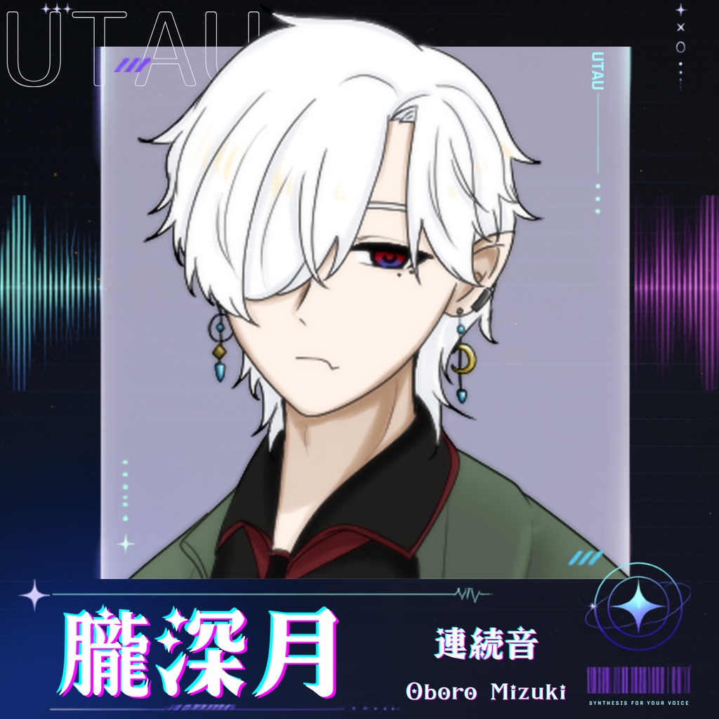 【UTAU音源】朧深月