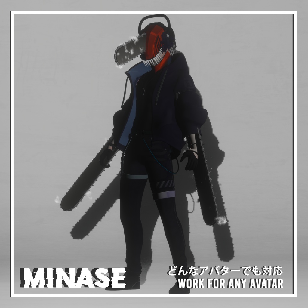 Animated Chainsaw 【for VRChat】 変身可能なチェーンソー 【VRChat用】