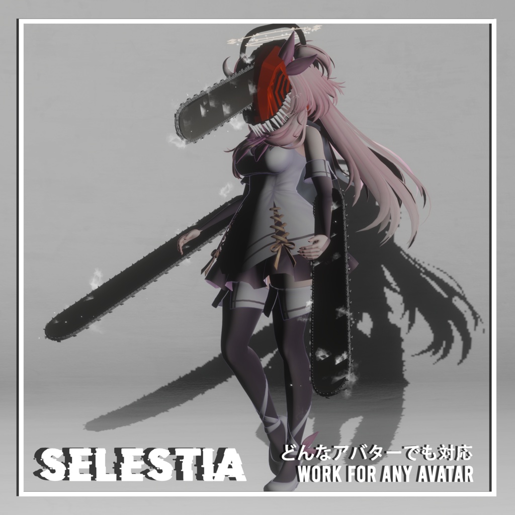 Animated Chainsaw 【for VRChat】 変身可能なチェーンソー 【VRChat用】