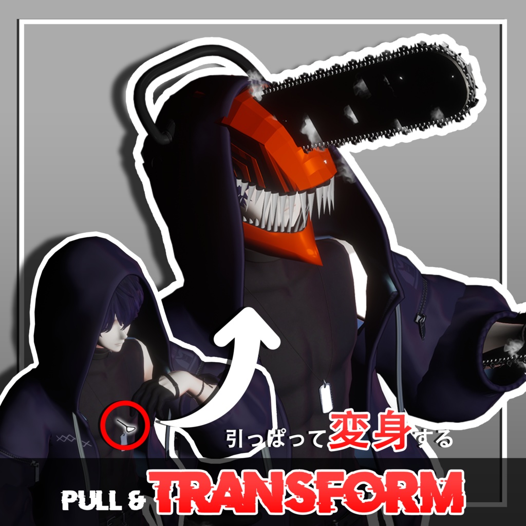 Animated Chainsaw 【for VRChat】 変身可能なチェーンソー 【VRChat用】