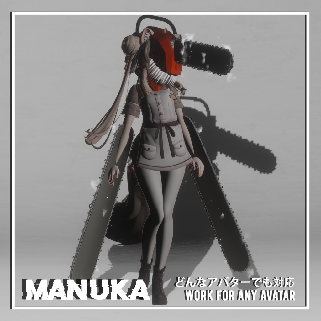 Animated Chainsaw 【for VRChat】 変身可能なチェーンソー 【VRChat用】