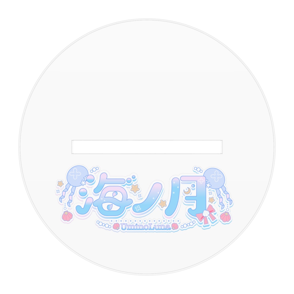 アクリルフィギュア