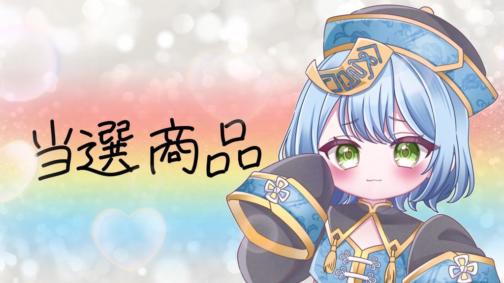 だんちょさん専用ページ