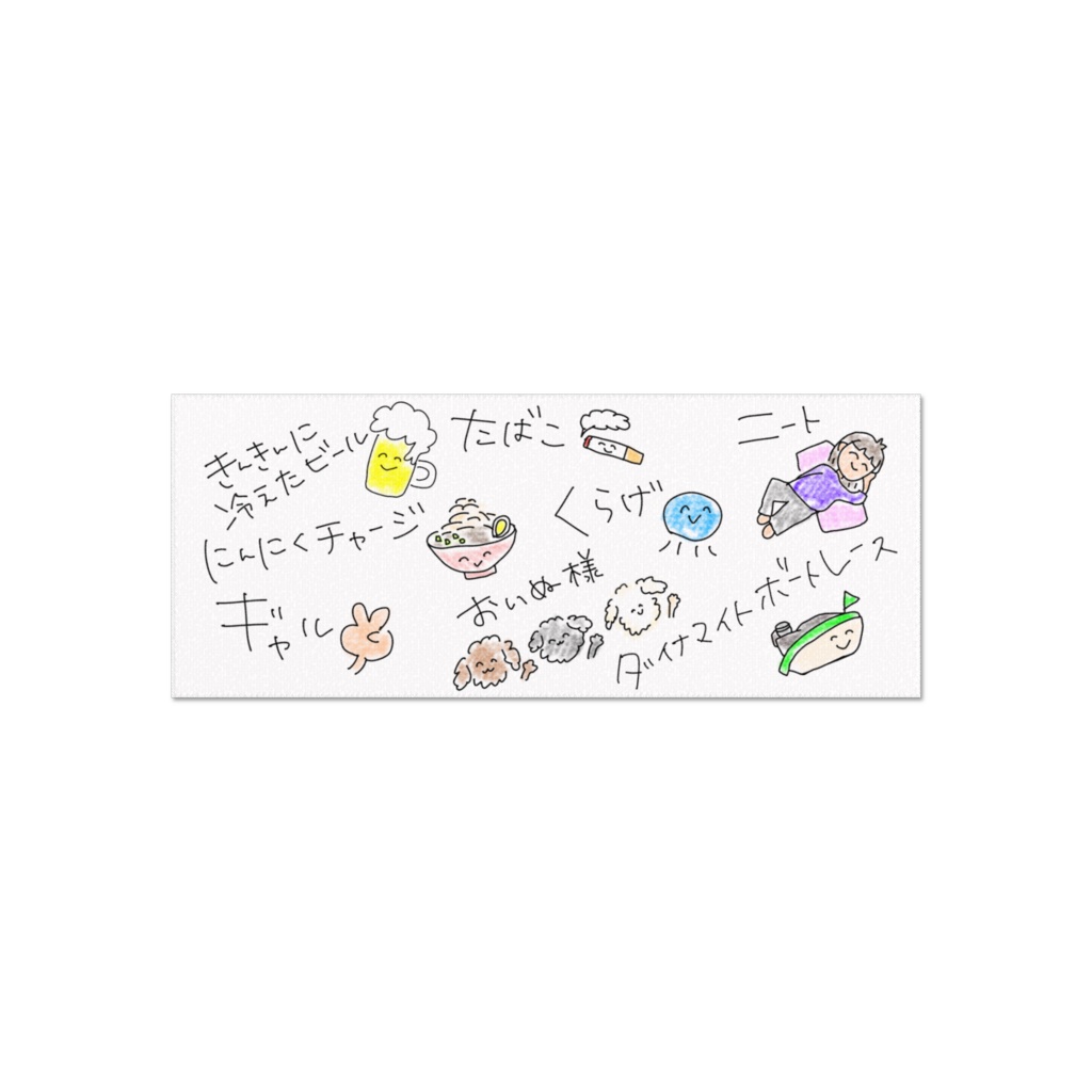 海ノ月の手描きイラストタオル(しろ)
