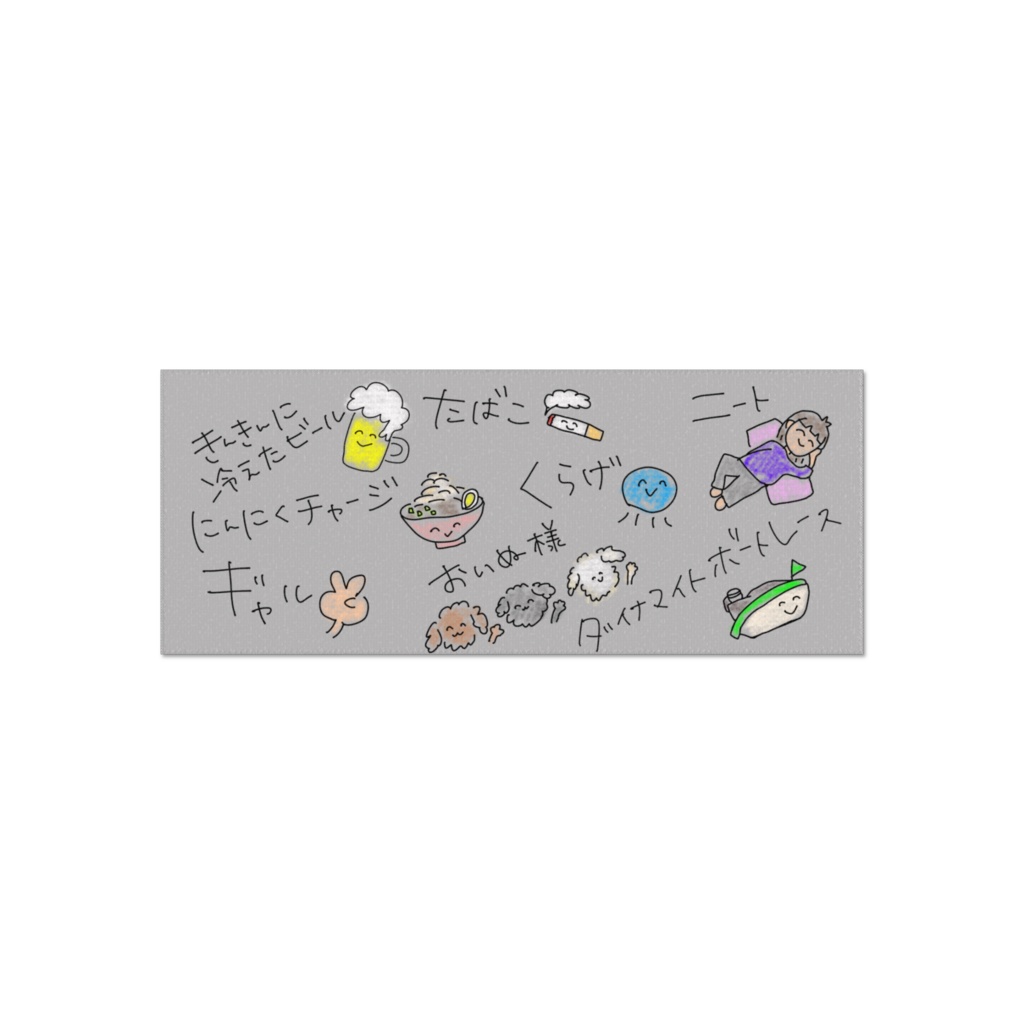 海ノ月の手描きイラストタオル(グレー)