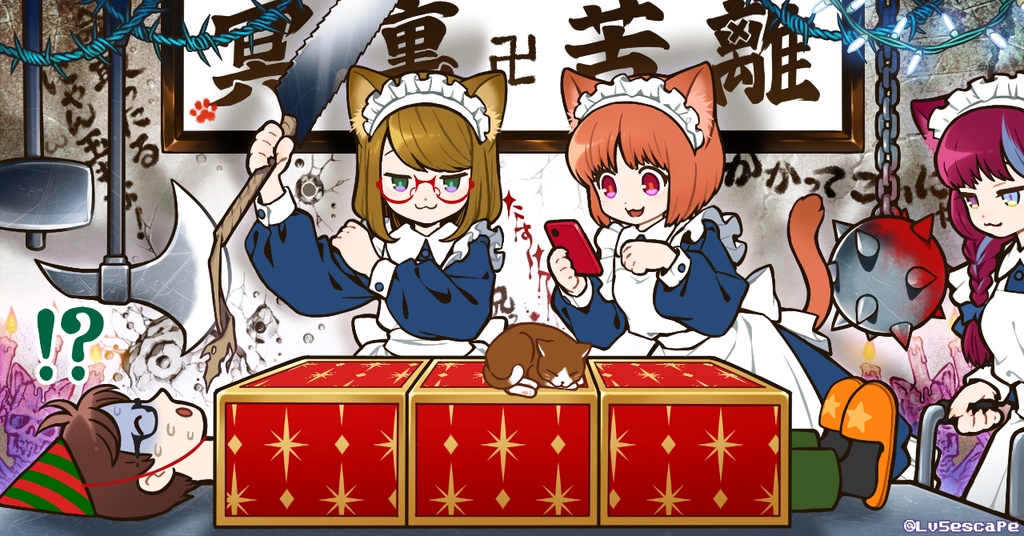 取っ手の向きが左右ボタンのヒントになっているわけでもない脱出ゲーム好きのマグカップ