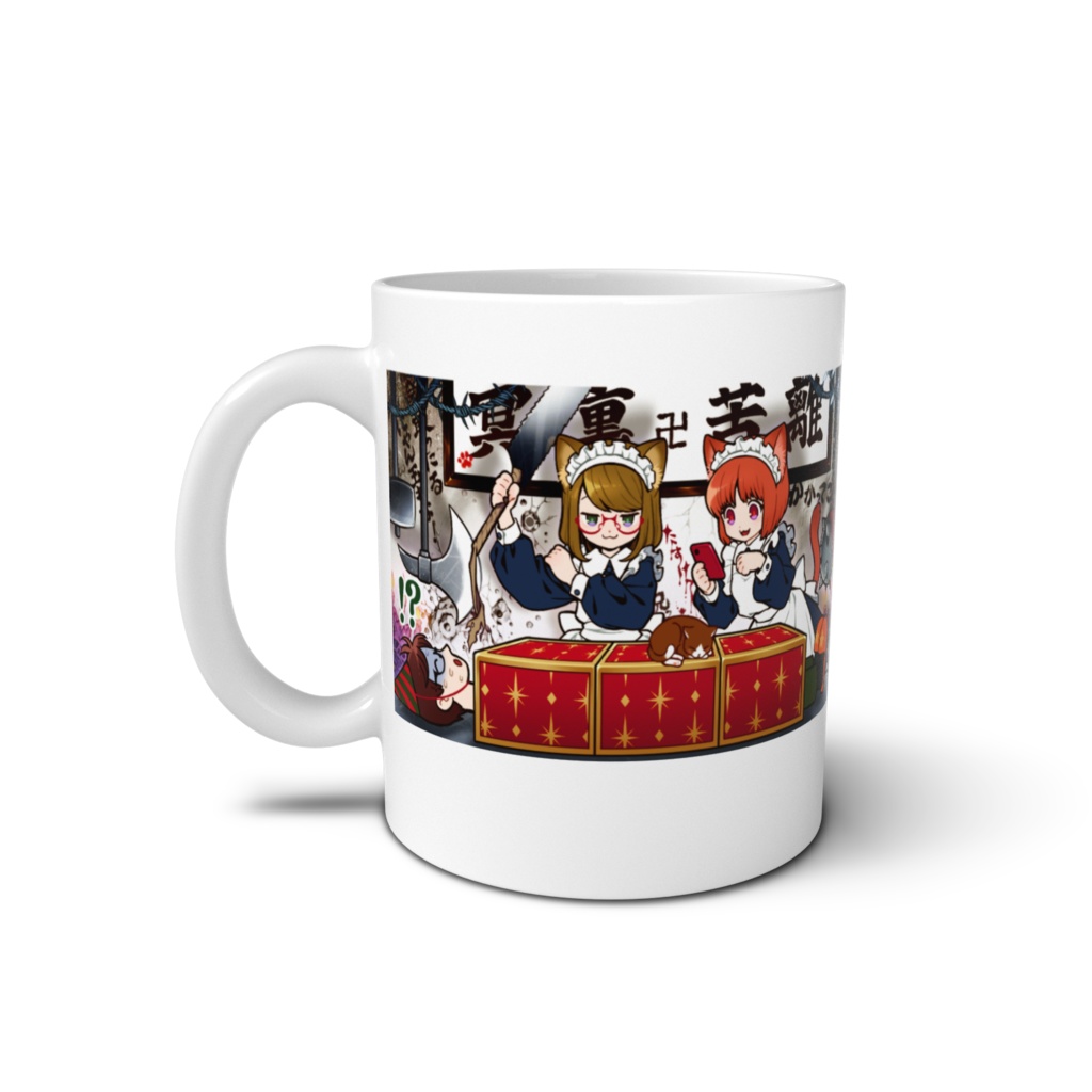 取っ手の向きが左右ボタンのヒントになっているわけでもない脱出ゲーム好きのマグカップ