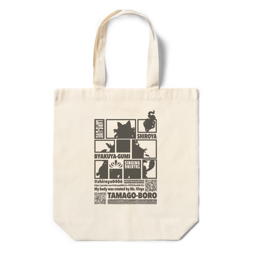 ストリートエコバッグ