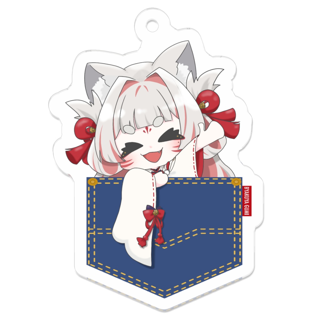 ひょっこりアクキー