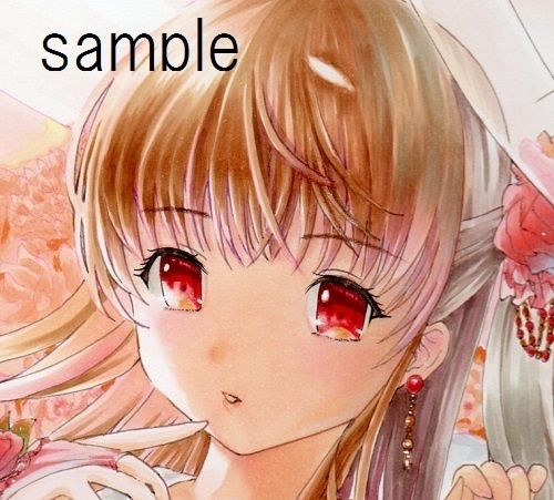 「クリスティア」オリジナル 創作 原画 直筆