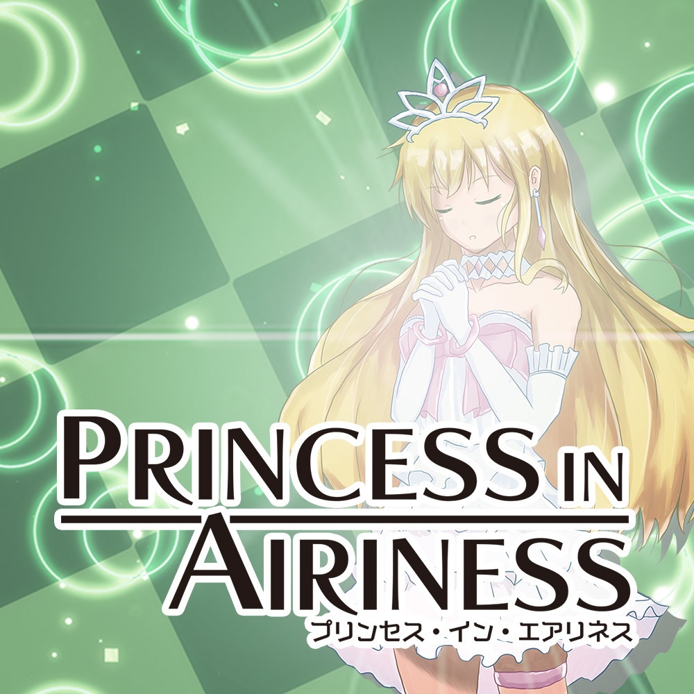 Princess in Airiness for Windows/Mac(DL版)