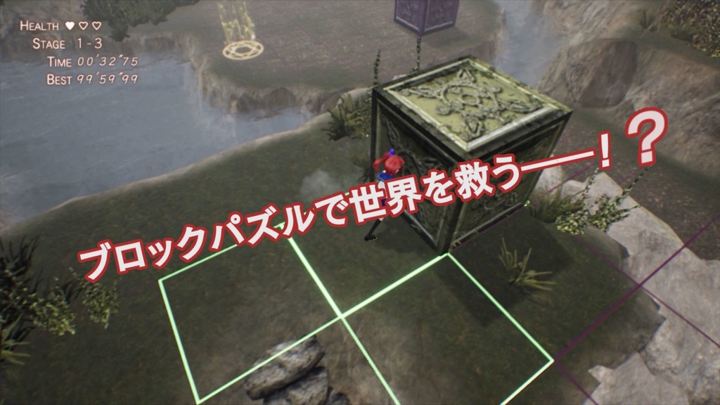 BLOCK&MAGIC(仮) C97体験版