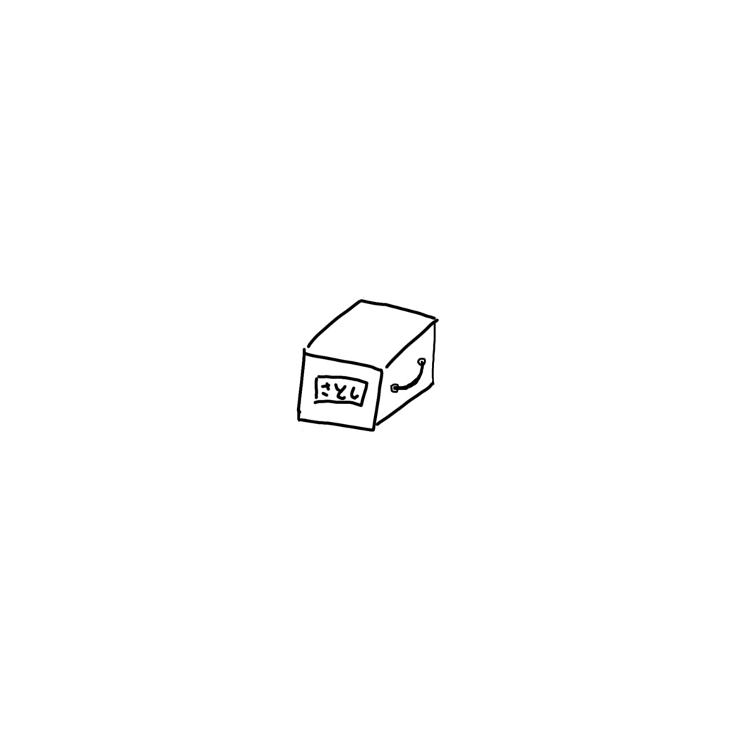 おもちゃばこ