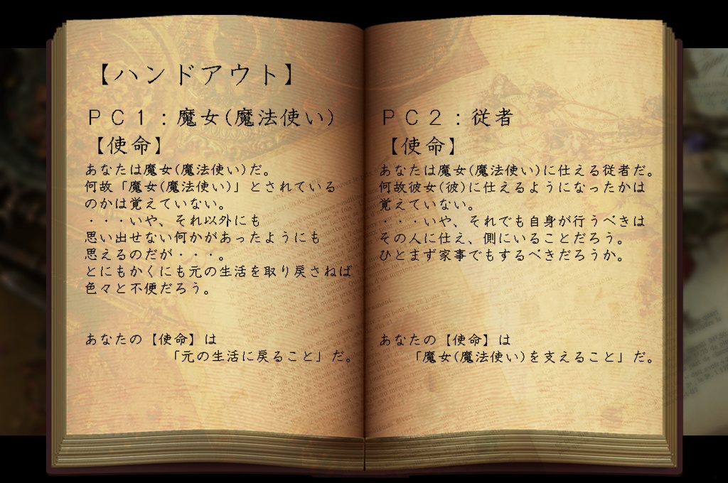 【inSANe】そのココロの果てに