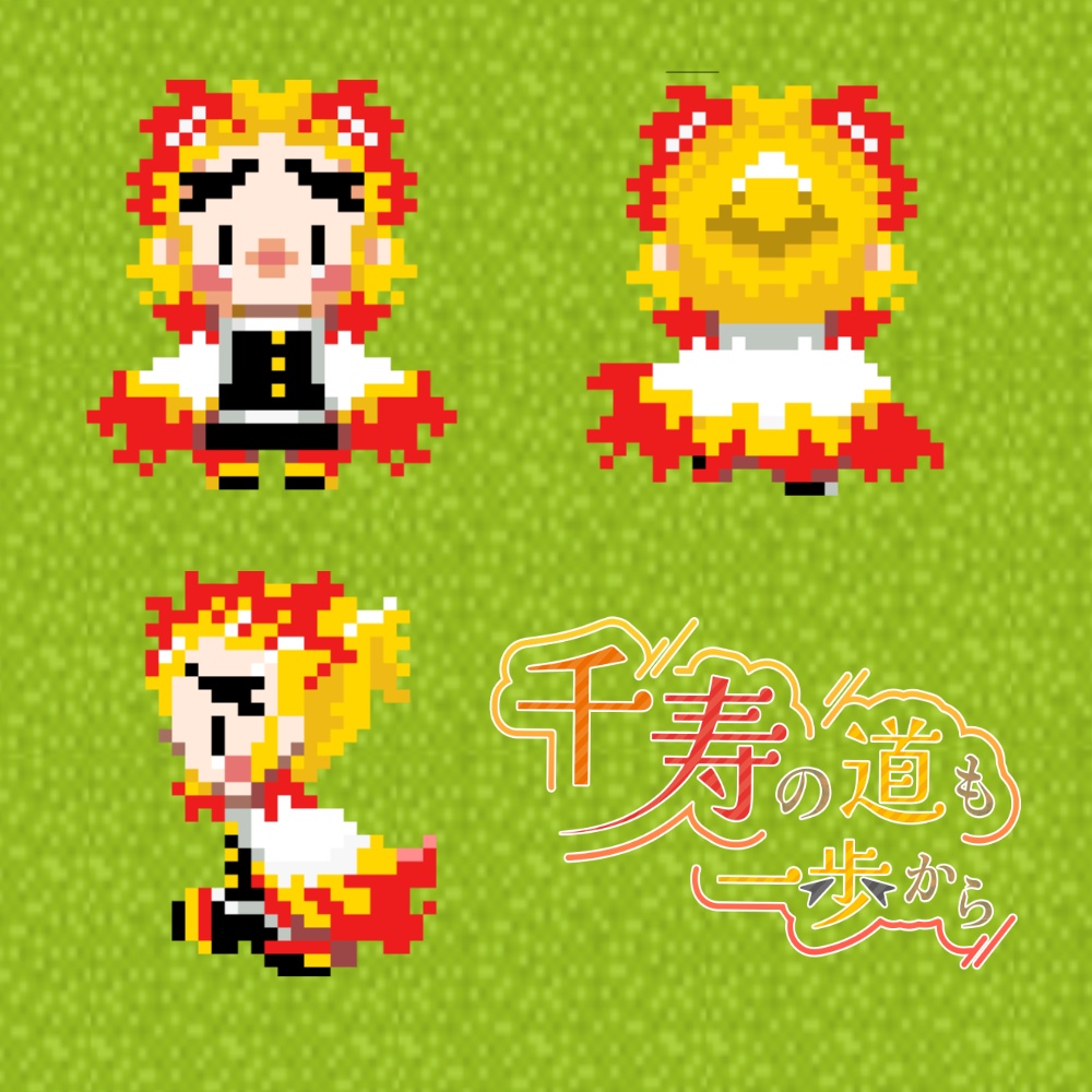 兄上コスチュームver.🧹アバター