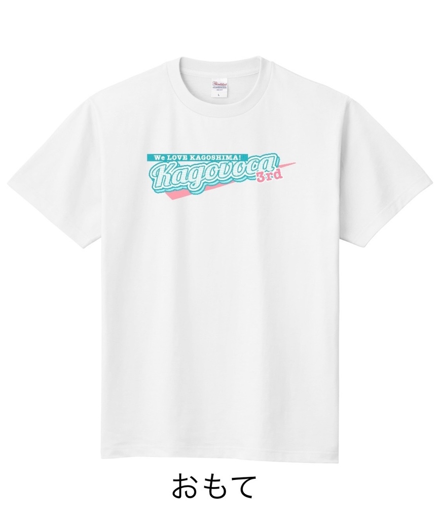 かごボカvol.3 オリジナルTシャツ