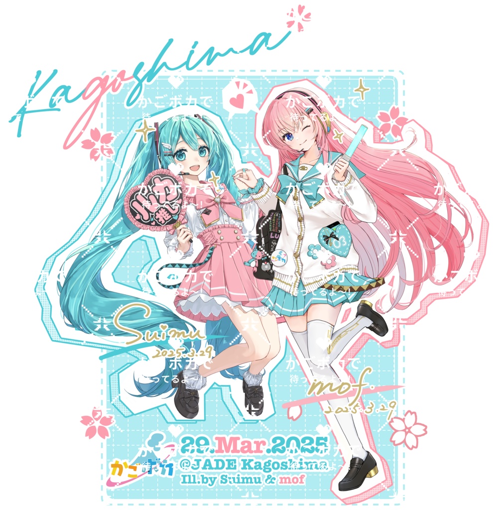 かごボカvol.3 オリジナルTシャツ