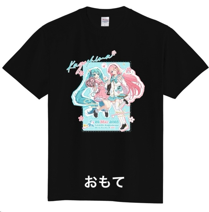 かごボカvol.3 オリジナルTシャツ