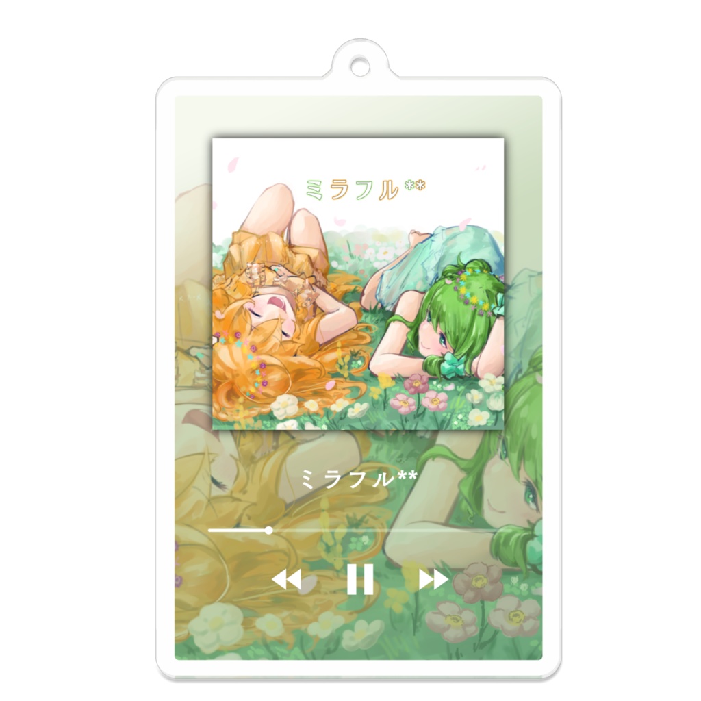 【非公式】petit fleurs ミュージックプレーヤー風キーホルダー(ミラフル**)