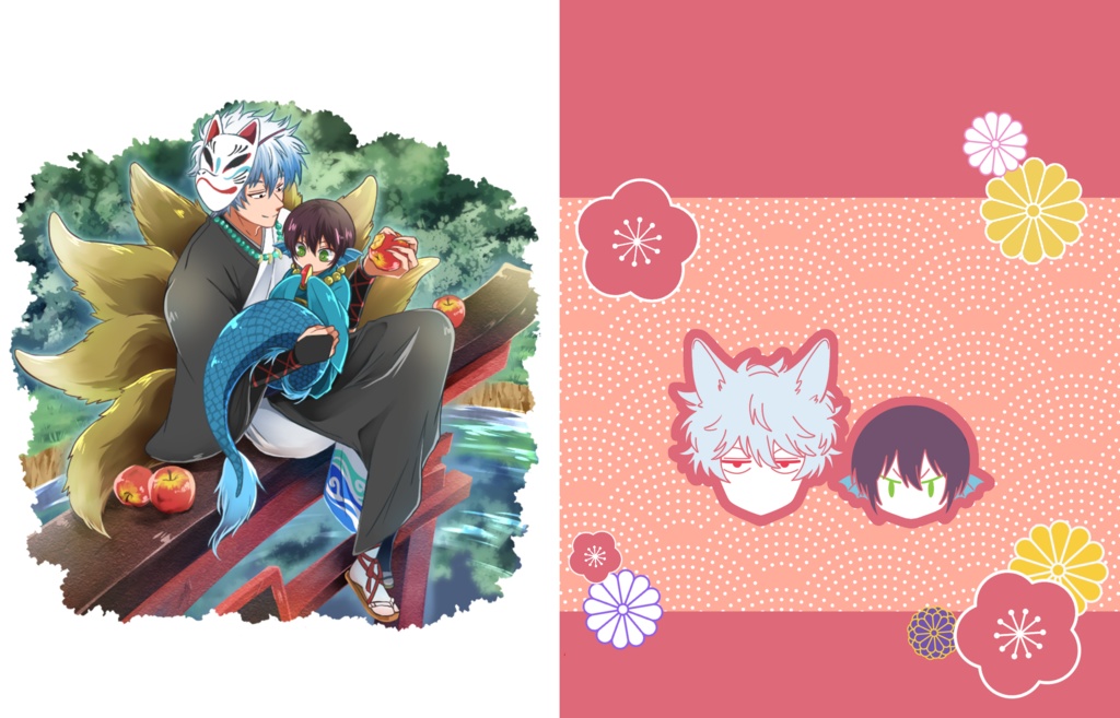 九尾×仔蛟グッズセット