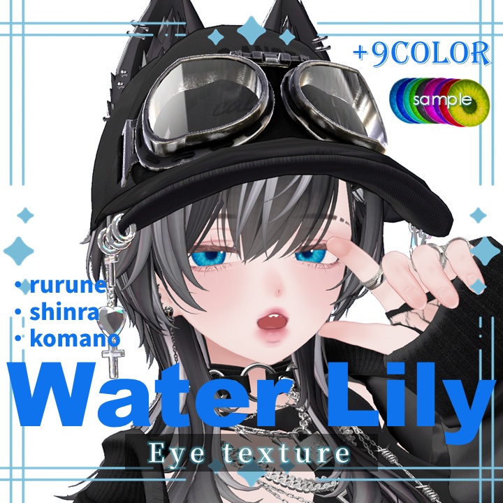 【3アバター対応】Water Lily【Eye texture】