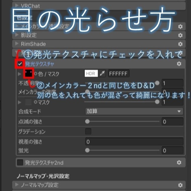 【13アバター対応】Dreamora Eye Texture【Eye Texture】
