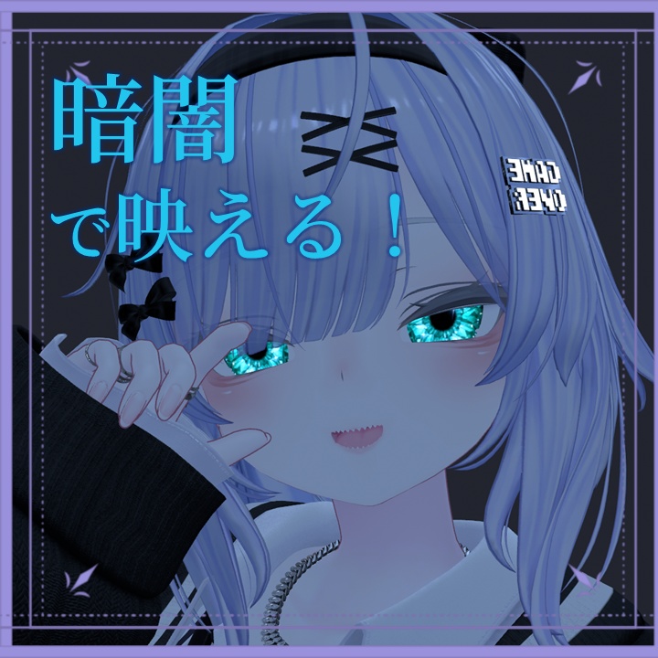 【13アバター対応】Dreamora Eye Texture【Eye Texture】