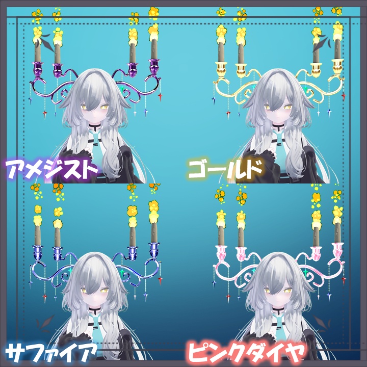 【🎃Halloween🎃】Candle Horn【8Color】