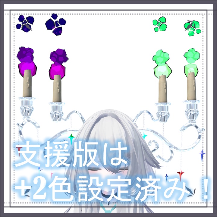【🎃Halloween🎃】Candle Horn【8Color】