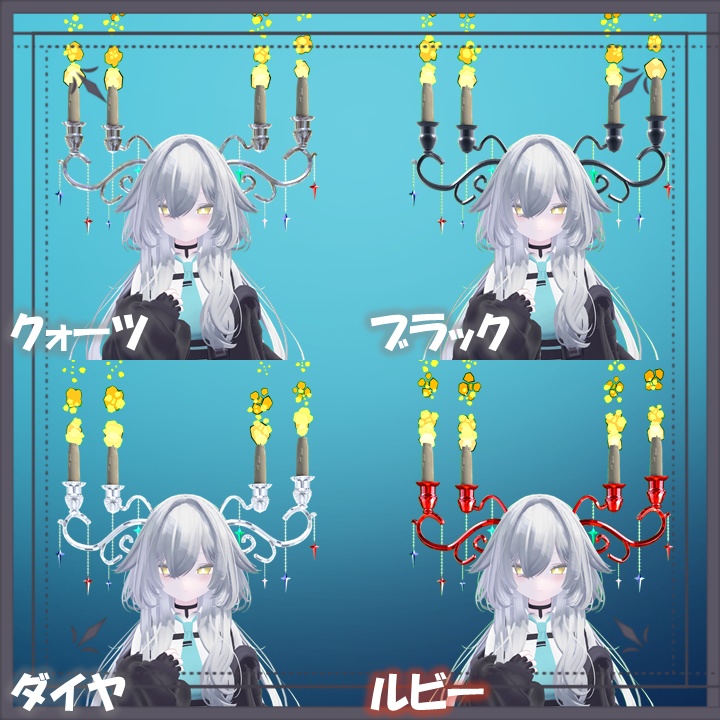 【🎃Halloween🎃】Candle Horn【8Color】