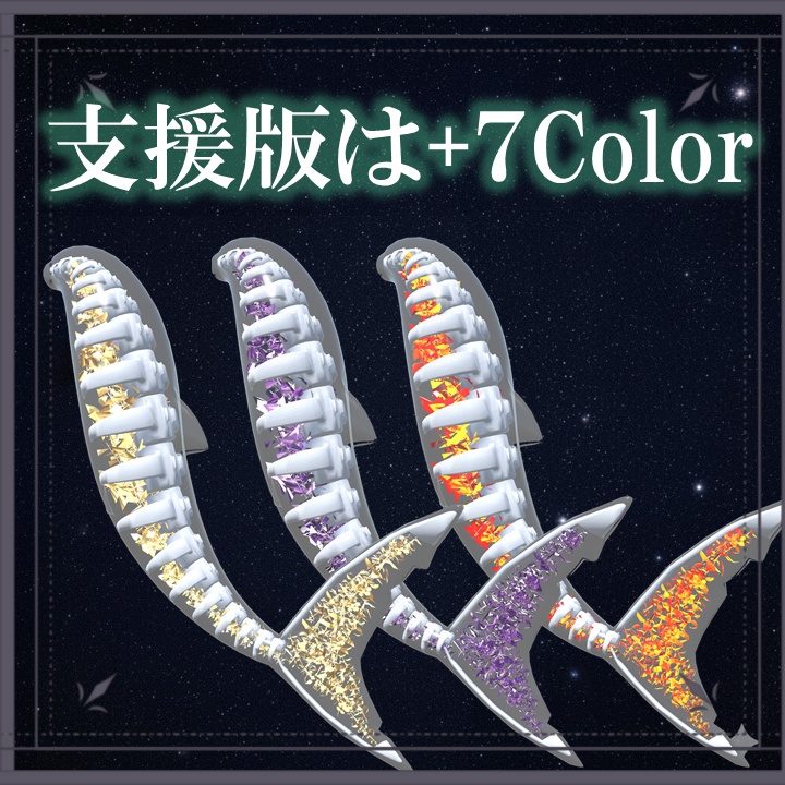 【ルルネ専用】Forest Tail【✨600円→400円✨】