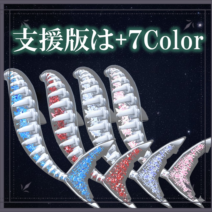 【ルルネ専用】Forest Tail【✨600円→400円✨】