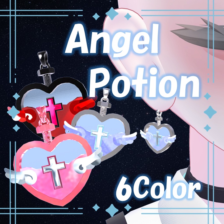 【無料】Angel Potion【6Color】