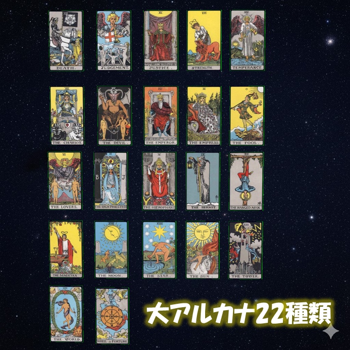 【✨500円→300円✨】タロットカードピアス【22種類】