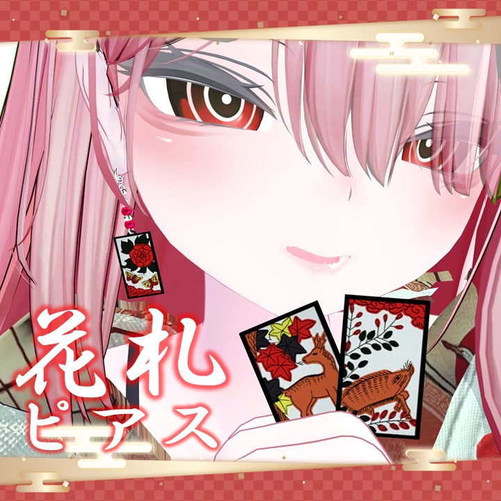 【🎴500円→300円🎴】花札ピアス【14種類】