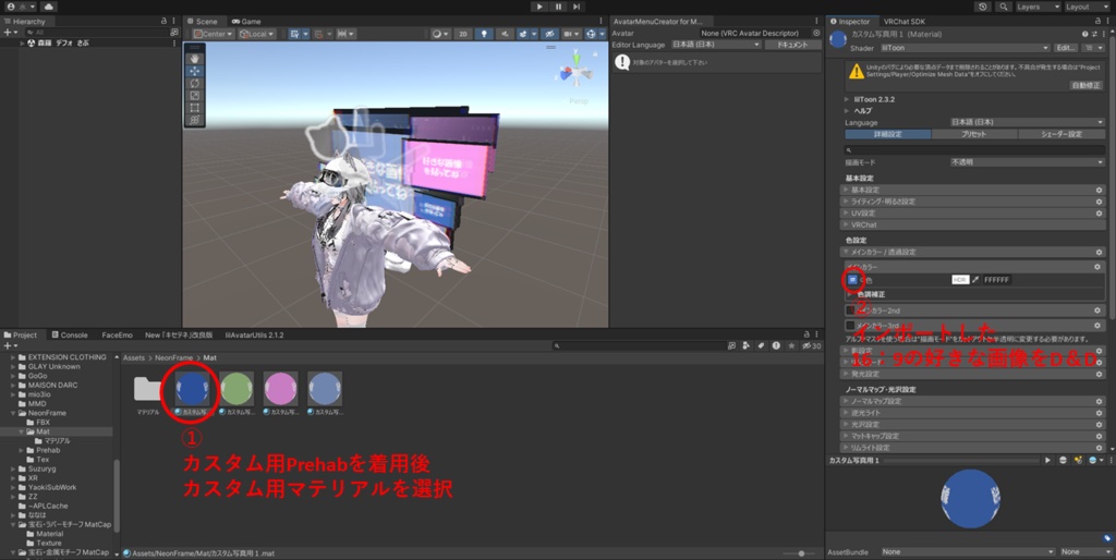 【✨800円→600円✨】Neon Frame【カスタム可能】