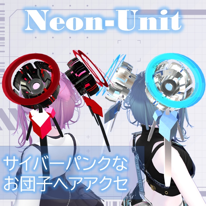 【✨600円→400円✨】Neon-Unit【6Color】