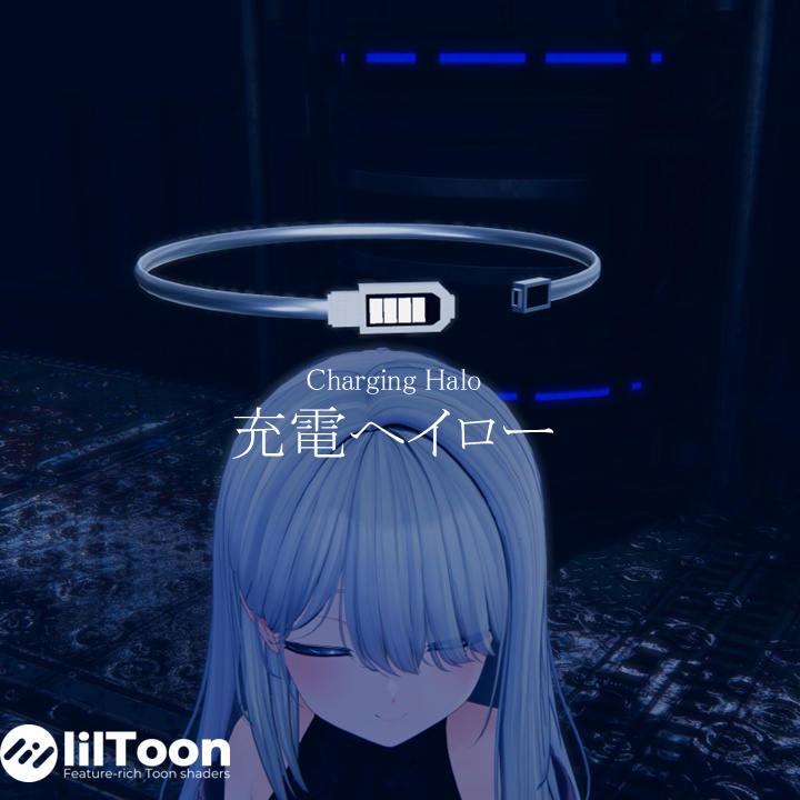 【✨600円→400円✨】充電ヘイロー【3Pattern】